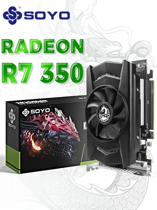 Видеокарта AMD R7 350 4GB GDDR5 для настольных компьютеров