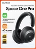 Беспроводная Bluetooth-гарнитура с шумоподавлением Space One SOUNDCORE 565542245 купить за 7 085 ₽ в интернет‑магазине Wildberries