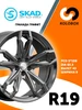 Диск литой 9*19 5*108 d63,35 ET43 Гранада Графит Скад 569531327 купить за 16 777 ₽ в интернет‑магазине Wildberries