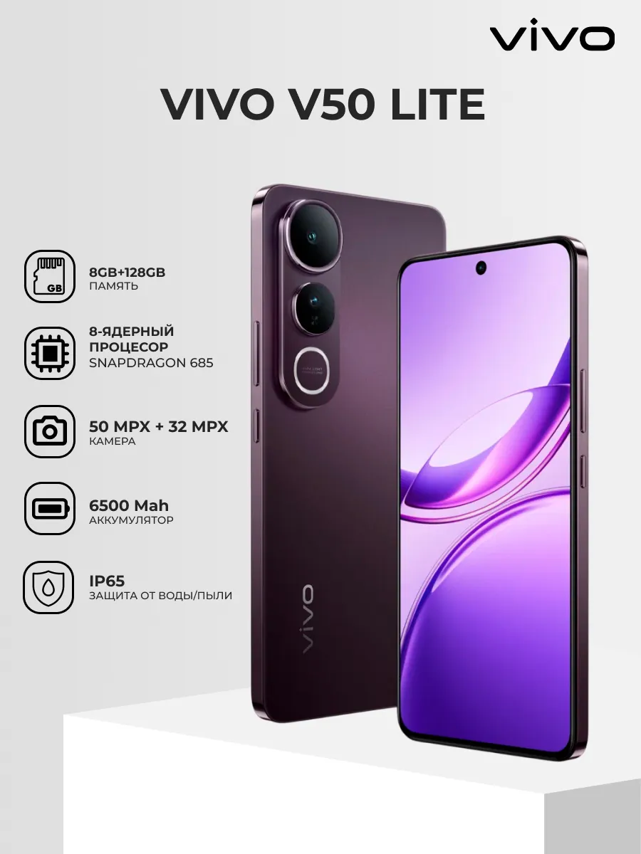 Смартфоны V50 Lite 8/128GB Phantom Black